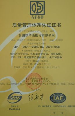 質量控制